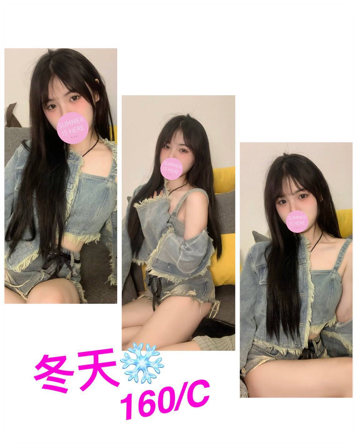 大學生 新竹定點 語嫣 162/34C/21 新妹試車